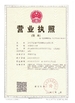 চীন BOTOU SHITONG COLD ROLL FORMING MACHINERY MANUFACTURING CO.,LTD সার্টিফিকেশন